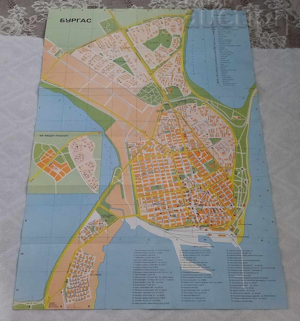 Auction  BURGAS TOURIST MAP 1982
