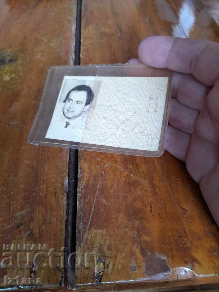 Παλιά κάρτα εισόδου Club restaurant Sofia Press Agency με τιμή 6.00 BGN | € 3.07 Παλιά κάρτα εισόδου Club restaurant Sofia Press Agency με τιμή 6.00 BGN | € 3.07