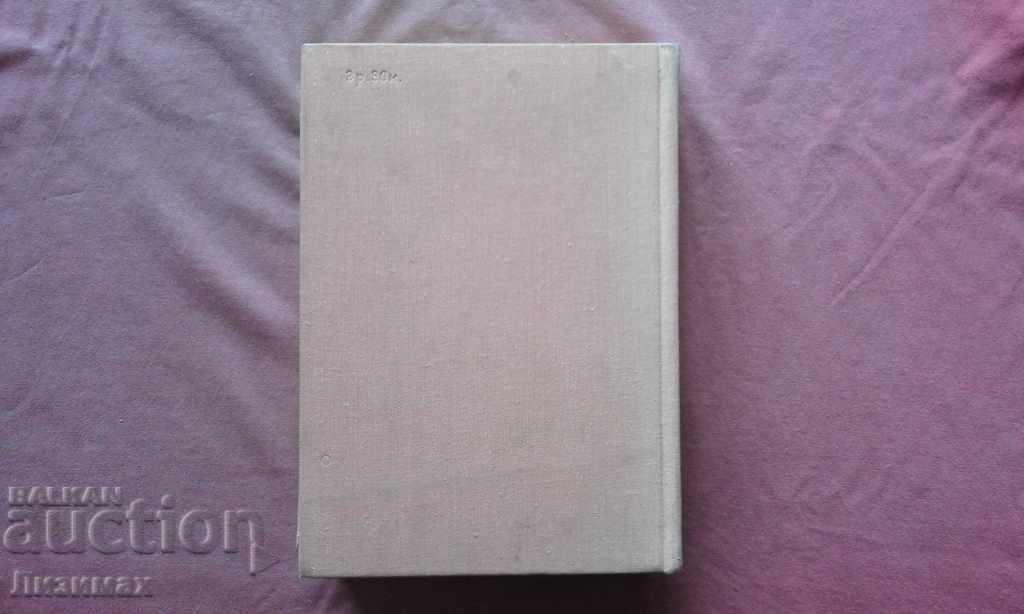 Auction Selected works of writers of the Middle East Auction Selected works of writers of the Middle East