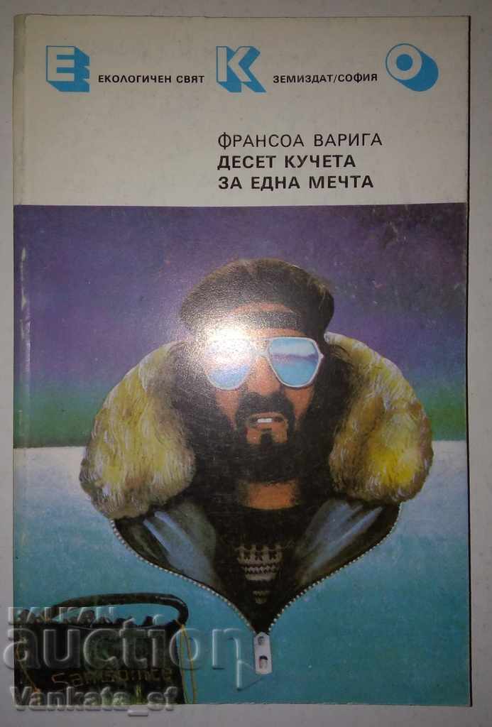 Zece câini pentru un vis - François Variga