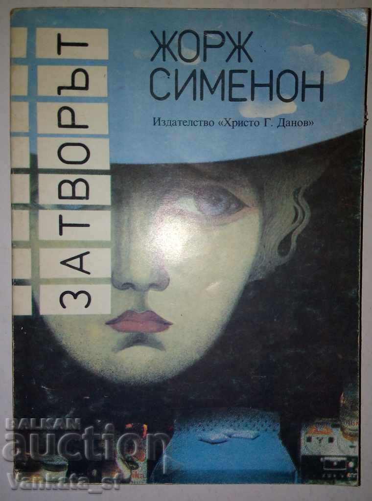 The Prison - Georges Simenon The Prison - Georges Simenon
