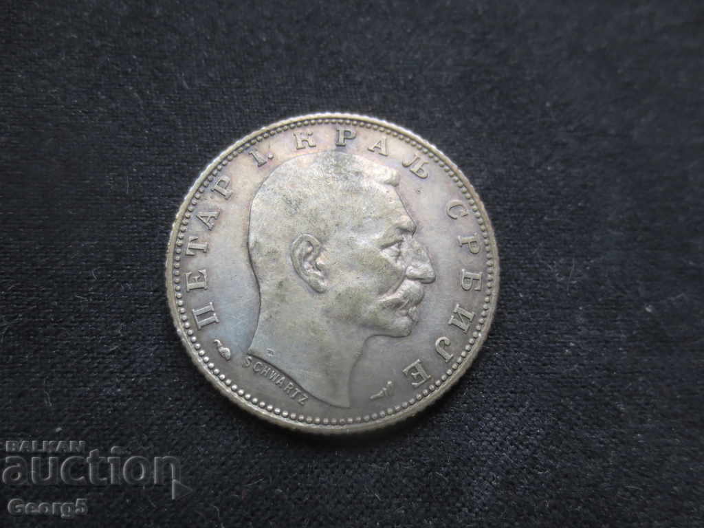 Доставка на 1 динар 1915 г.