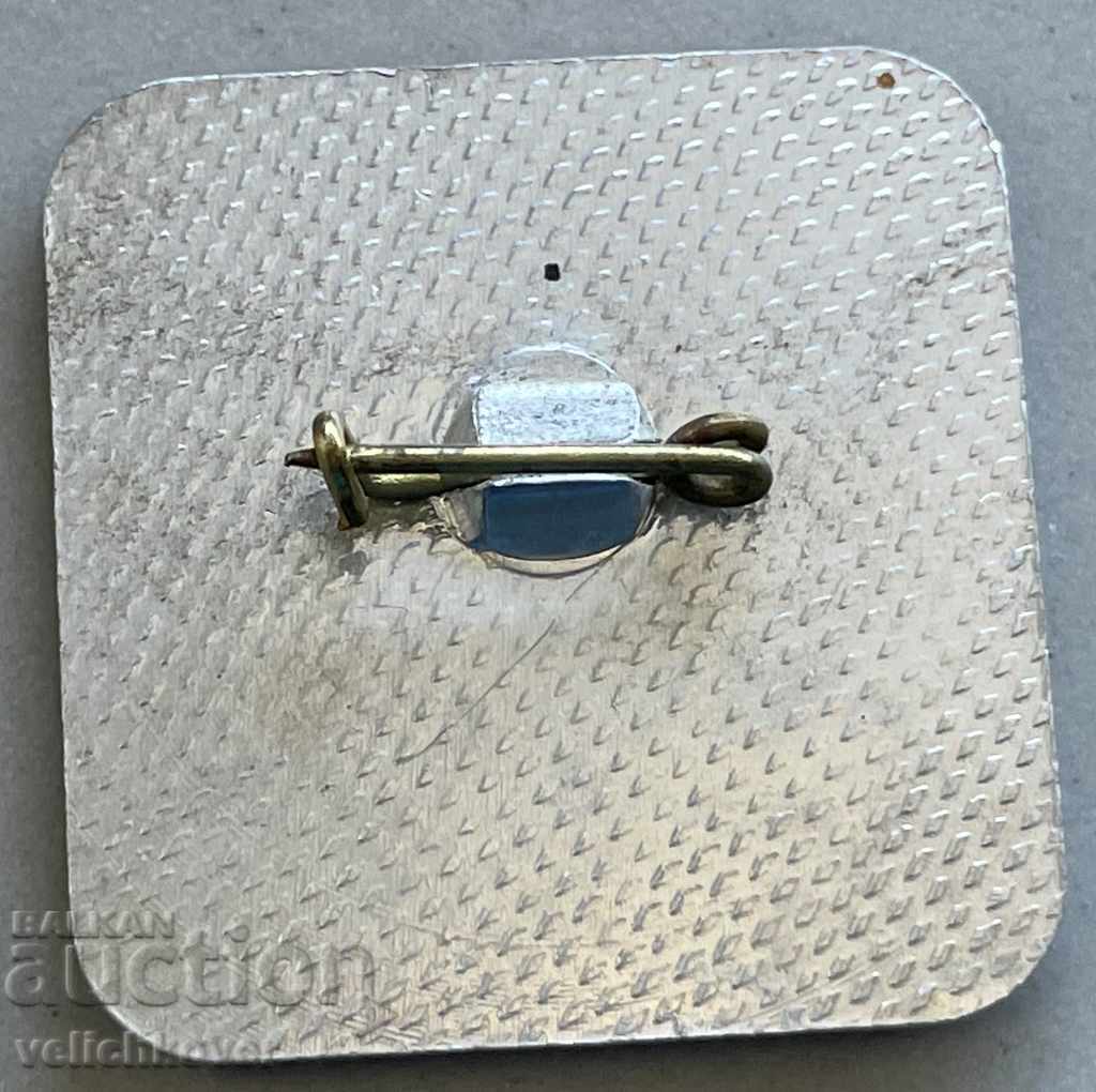 30652 Bulgaria sign First Bulgarian Choir Yanko Mustakov Svishtov with price 3.00 BGN | € 1.53 30652 Bulgaria sign First Bulgarian Choir Yanko Mustakov Svishtov with price 3.00 BGN | € 1.53