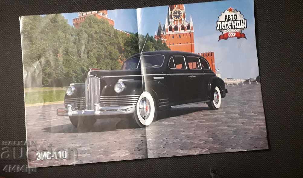 Auto Legends of the USSR 2 - 5 Auto Legends of the USSR 2 - 5