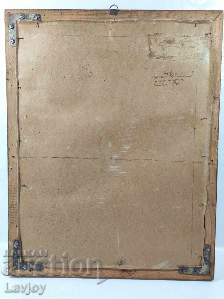 An old reproduction of the Gracks has arrived with price 120.00 BGN | € 61.36