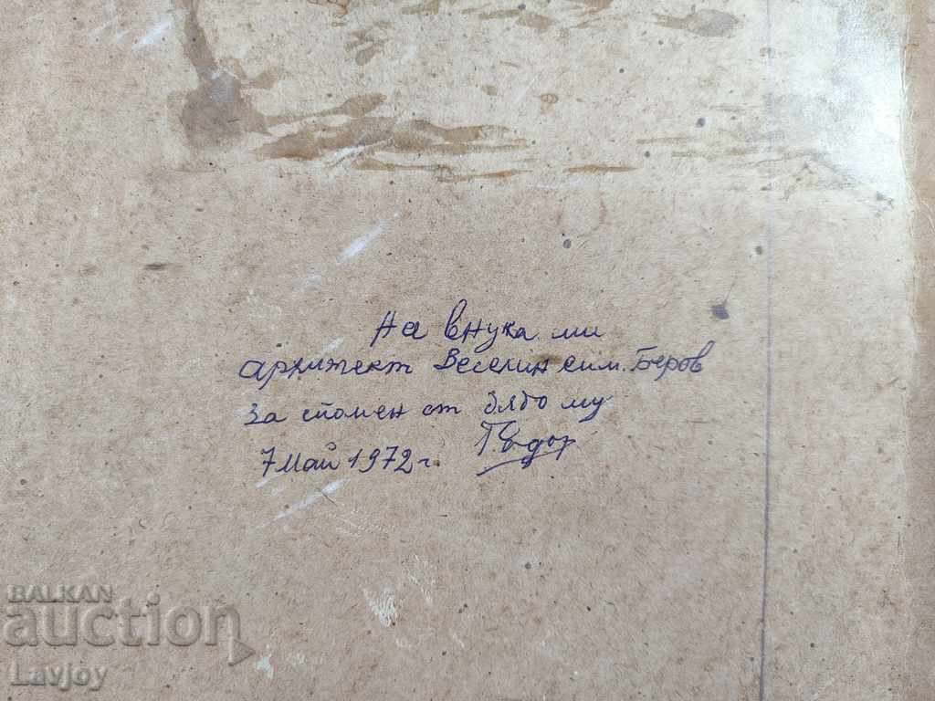 Auction  An old reproduction of the Gracks has arrived