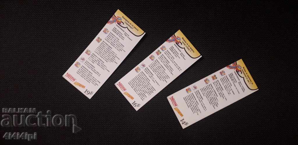 Cards for collectors. with price 3.00 BGN | € 1.53 Cards for collectors. with price 3.00 BGN | € 1.53