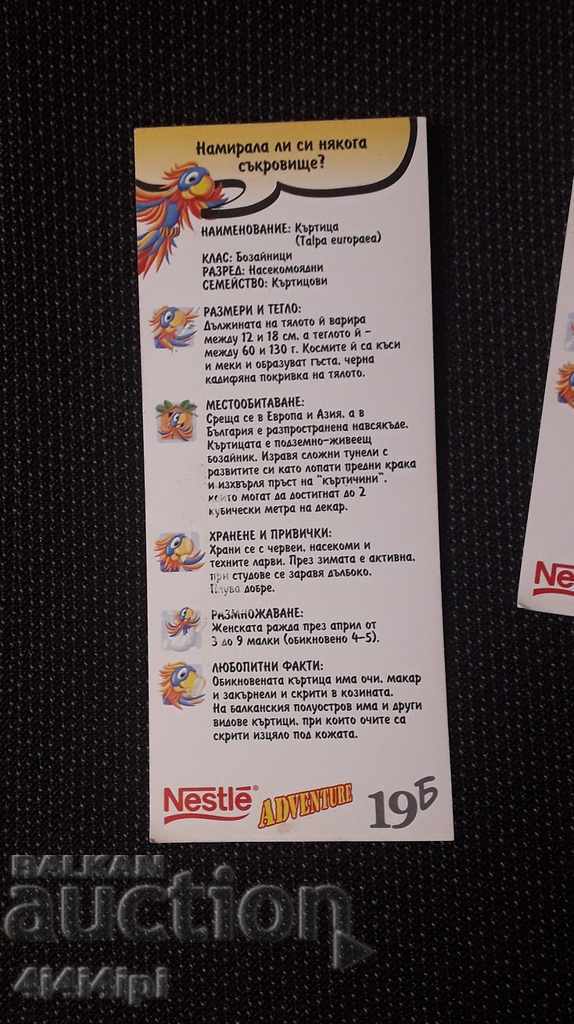 Auction Cards for collectors. Auction Cards for collectors.