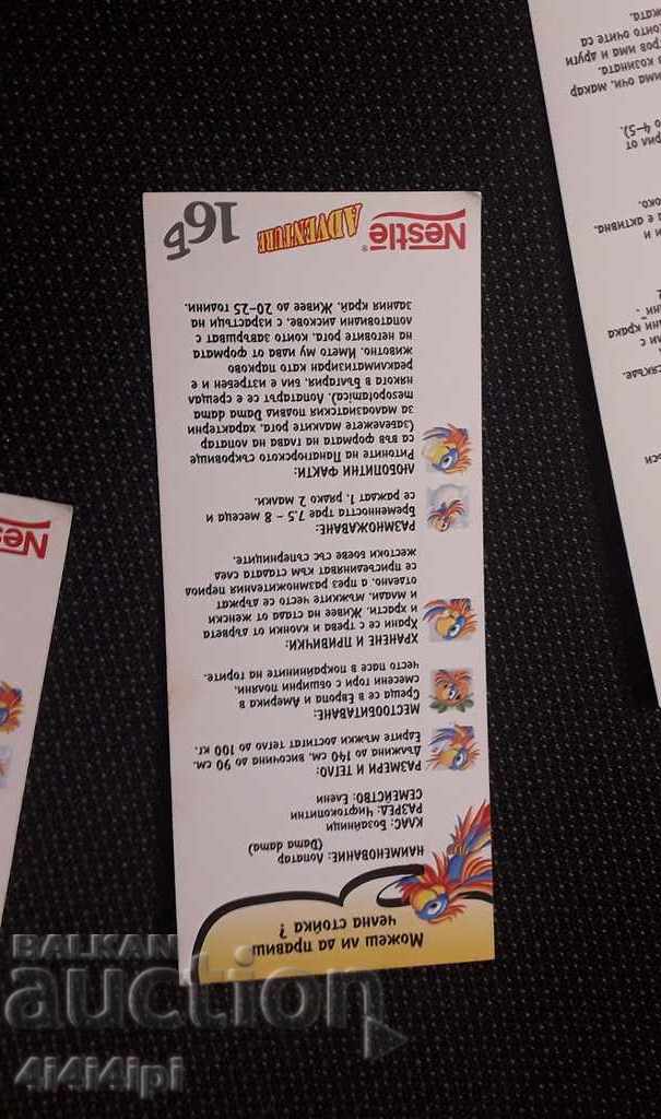 Delivery of Cards for collectors. Delivery of Cards for collectors.