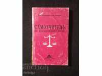 Self-Teaching Guide to Accounting