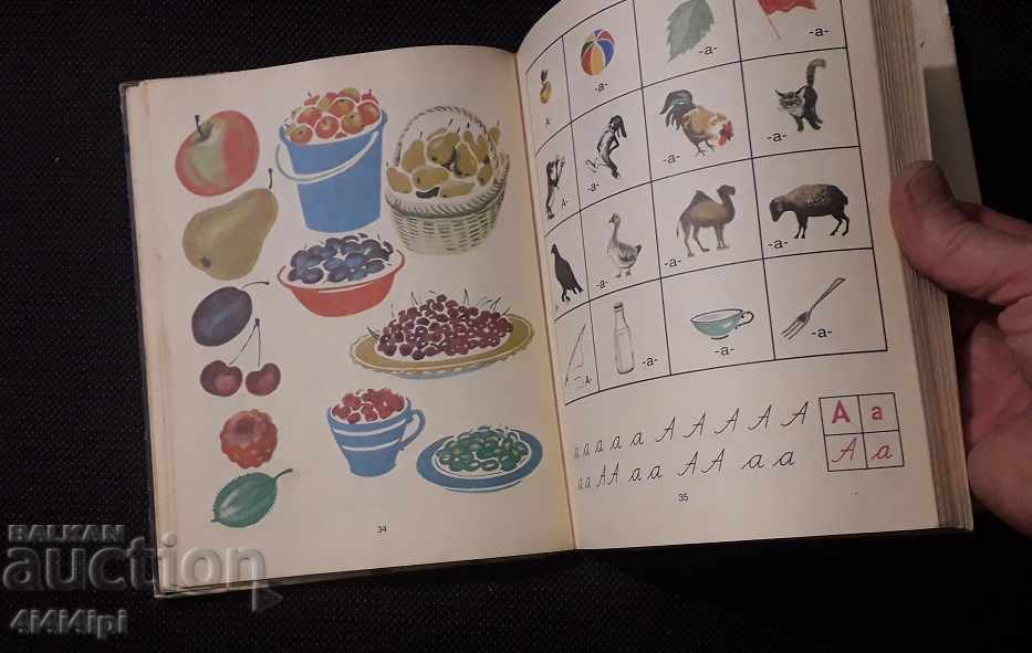 Auction PRIMER Auction PRIMER