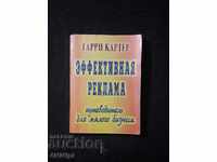 Βιβλίο "Αποτελεσματική Διαφήμιση"
