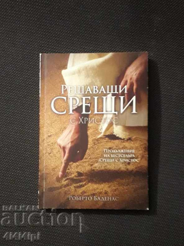 Cartea "Întâlniri decisive"