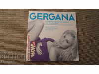 δίσκος Gergana - Η γλυκιά πλευρά των πραγμάτων - τιμή 15 BGN