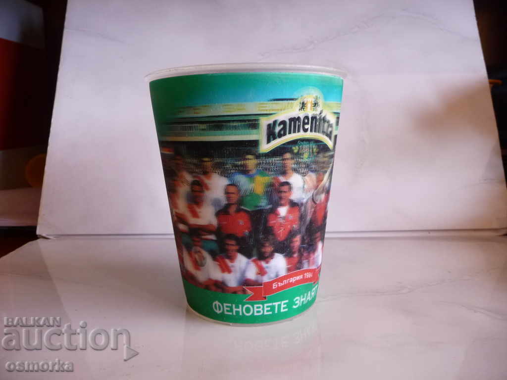 Cup Kamenitza Bulgaria football national team 1994 Lechkov with price 12.00 BGN | € 6.14 Cup Kamenitza Bulgaria football national team 1994 Lechkov with price 12.00 BGN | € 6.14
