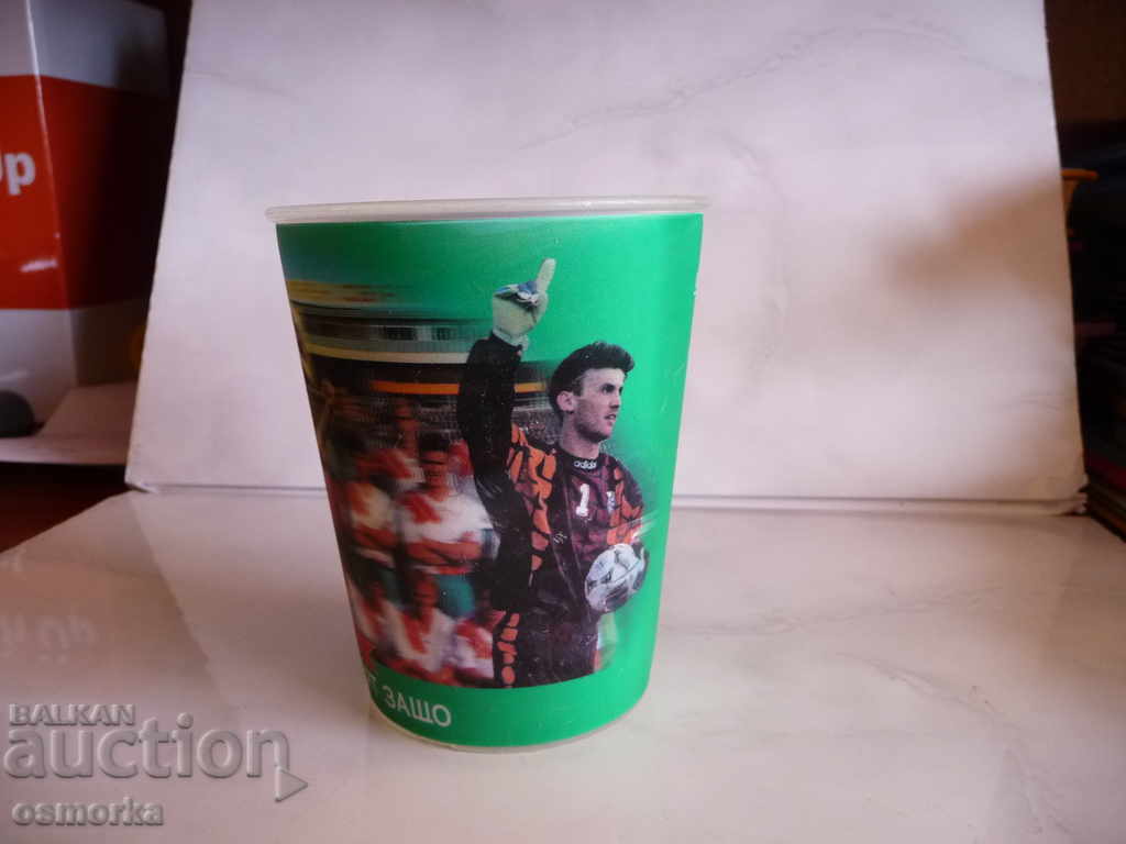 Delivery of Cup Kamenitza Bulgaria football national team 1994 Lechkov Delivery of Cup Kamenitza Bulgaria football national team 1994 Lechkov