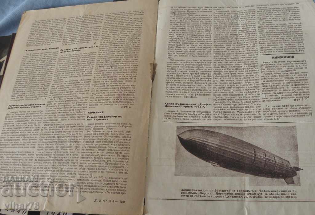 Delivery of LOT OF 33 MAGAZINES - GAS PROTECTION AND AVIATION 1933-41