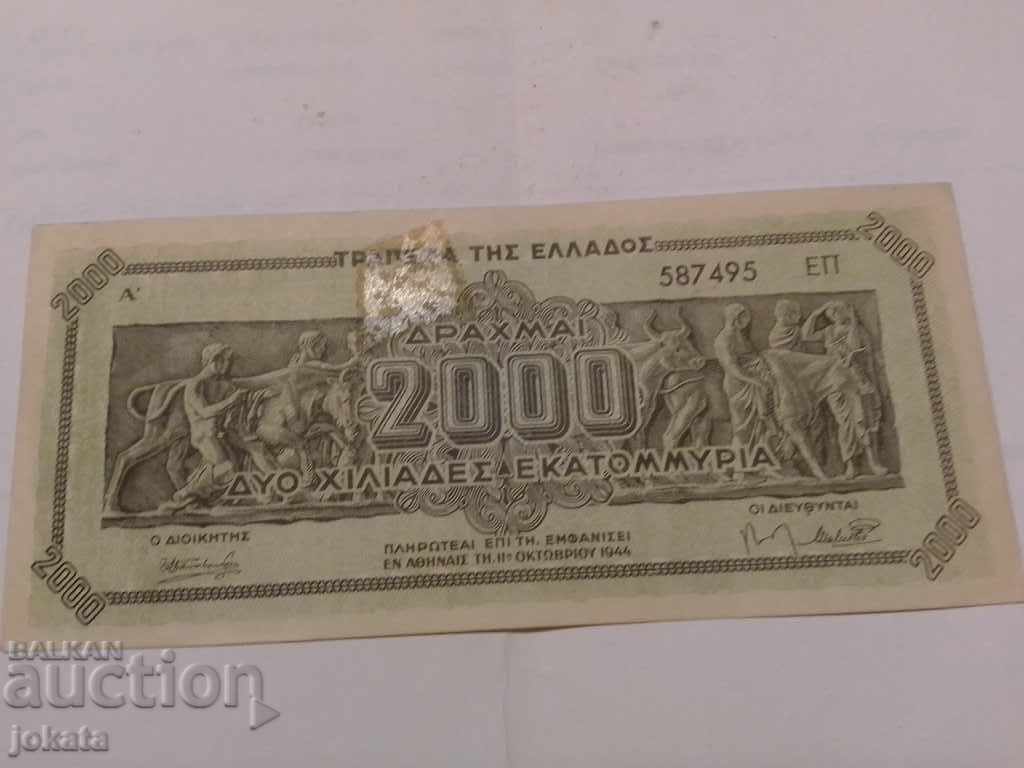 2000 drachmas 1944