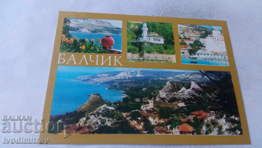 Postcard Balchik Collage 1973
