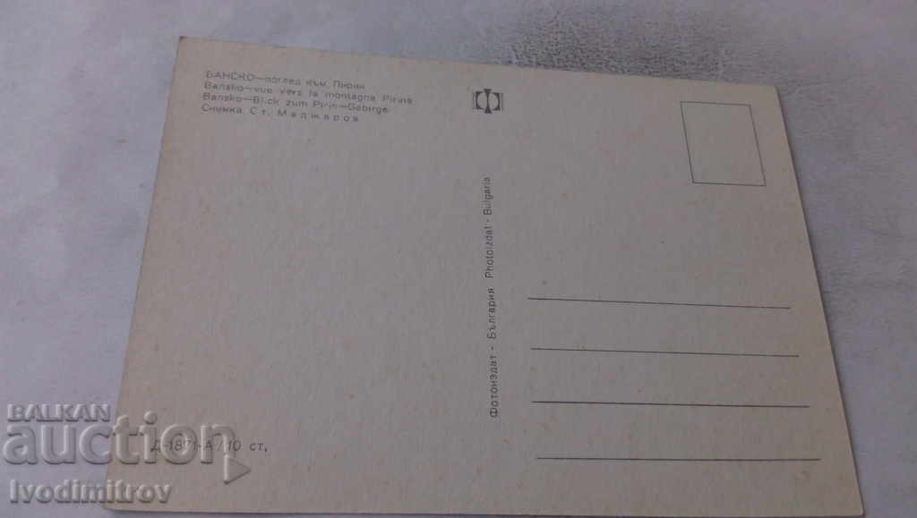 Καρτ ποστάλ Μπάνσκο Άποψη του Πιρίν με τιμή 0.65 BGN | € 0.33 Καρτ ποστάλ Μπάνσκο Άποψη του Πιρίν με τιμή 0.65 BGN | € 0.33