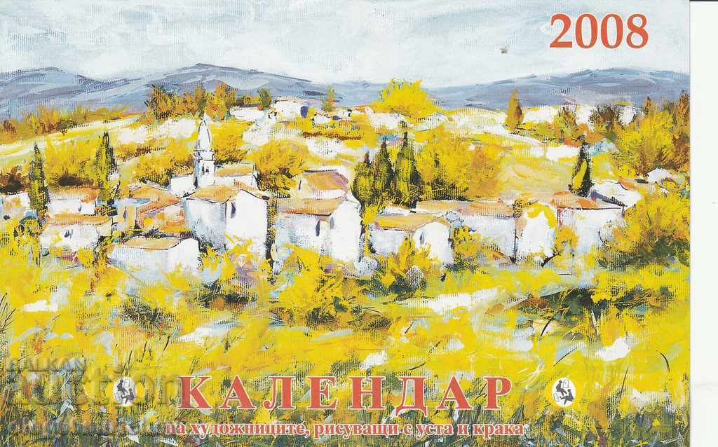 България 2008 г. Календар на худож. рисуващи с уста и крака