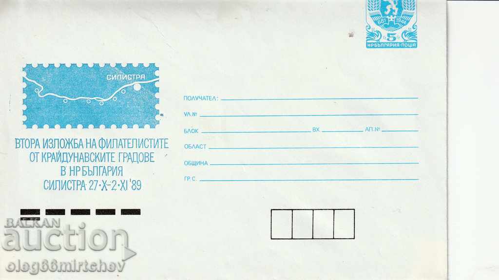 България 1989 г. Пощ.плик Излож. на филат.от крайдунавски гр