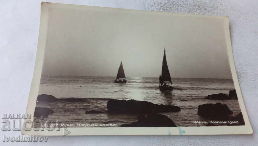Postcard Varna Sunrise Gr. Paskov 1940