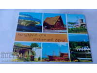 Пощенска картичка Поздрав от Слънчев бряг Колаж