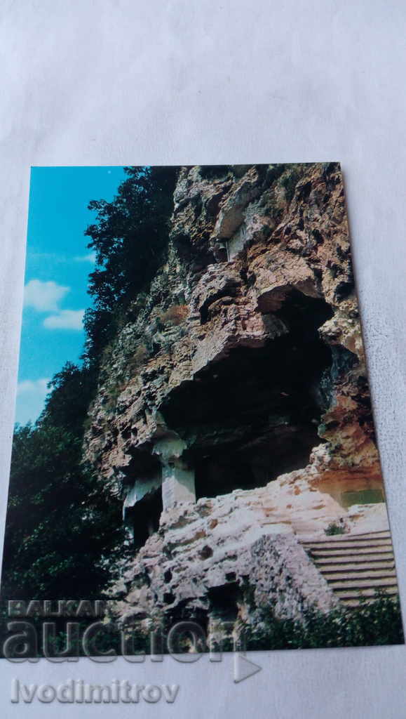 Пощенска картичка Варна Аладжа манастир XIV век 1971