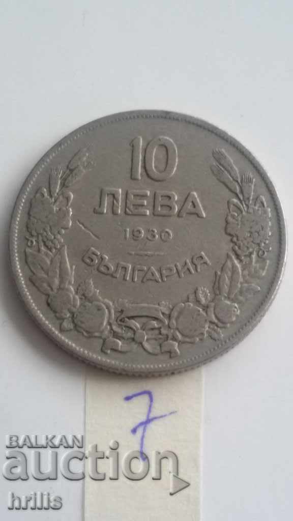 10 BGN 1930