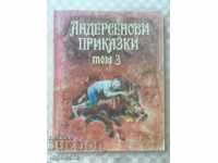 КНИГА-ПРИКАЗКИ-АНДЕРСЕН-1993