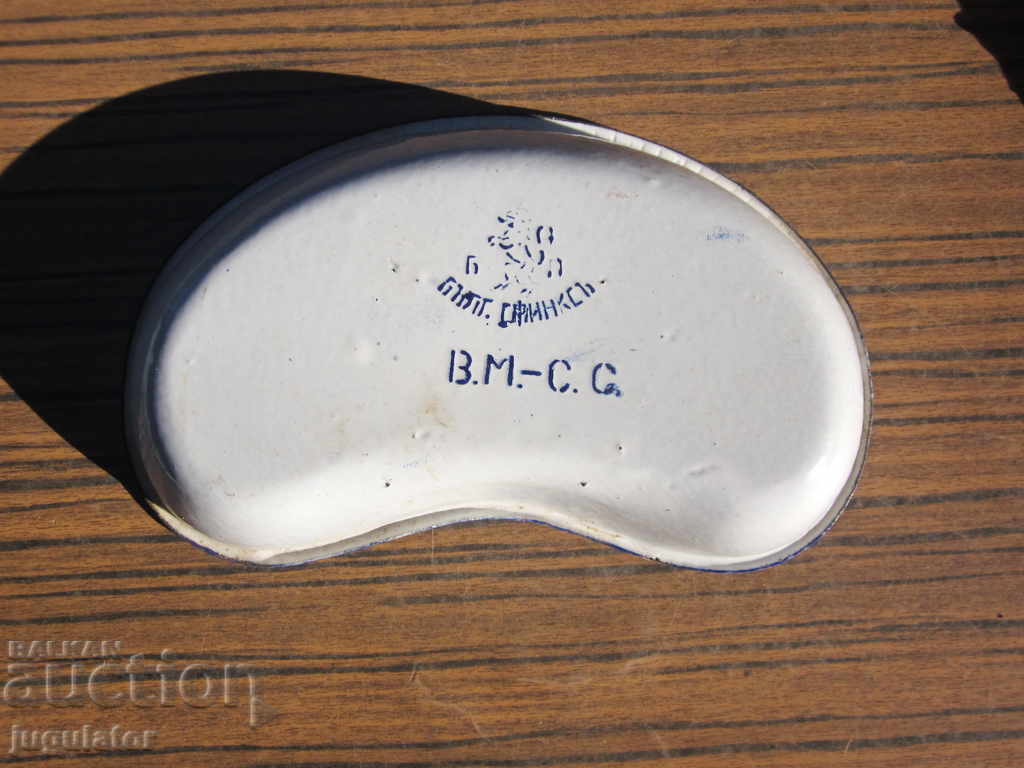 Στρατιωτικό ιατρικό σκάφος πεδίου του Βασιλείου της Βουλγαρίας Β 'Παγκοσμίου Πολέμου με σφραγίδα - 5