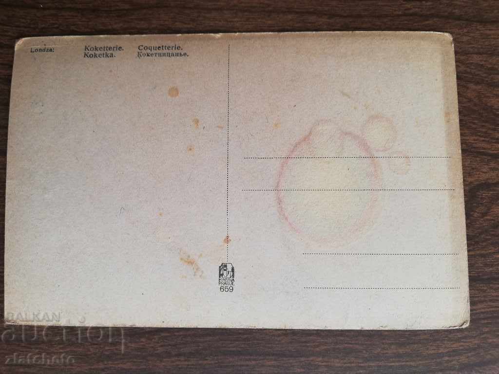 Παλιά καρτ-ποστάλ με τιμή 3.00 BGN | € 1.53 Παλιά καρτ-ποστάλ με τιμή 3.00 BGN | € 1.53