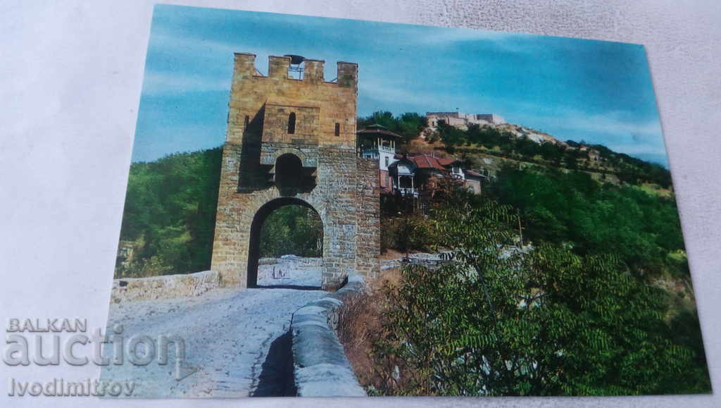 Carte poștală Veliko Tarnovo Dealul Tsarevets 1971
