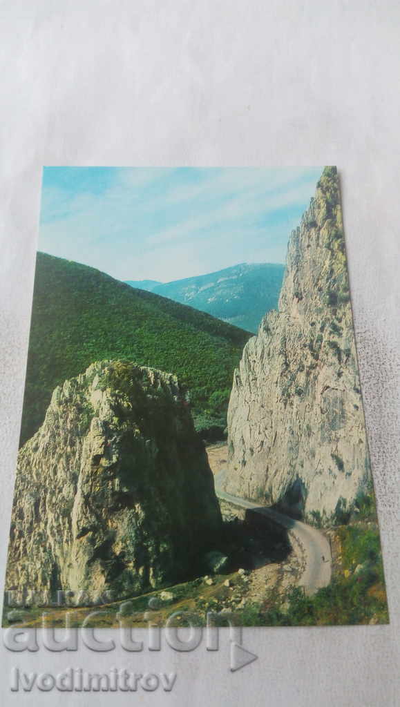 Пощенска картичка Враца Проходът Вратцата 1972