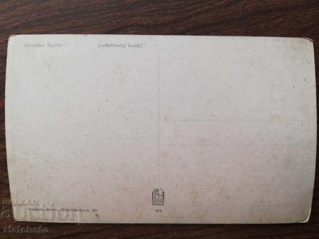 Δημοπρασία Παλιά καρτ-ποστάλ Δημοπρασία Παλιά καρτ-ποστάλ