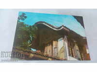 Пощенска картичка Копривщица Млъчковата къща 1968