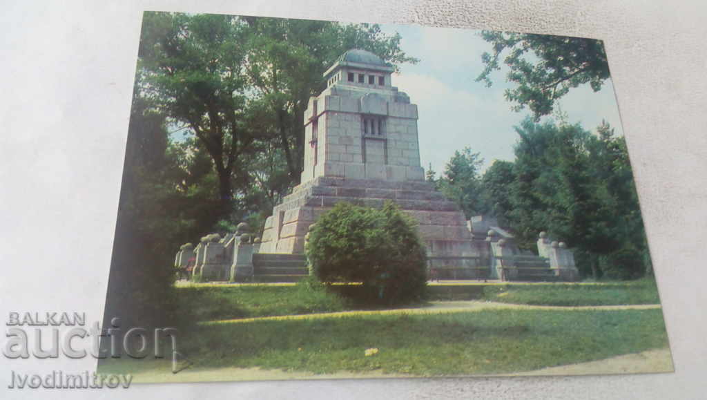 PK Koprivshtitsa Το μνημείο-οστεοφυλάκιο 20 Απριλίου 1968