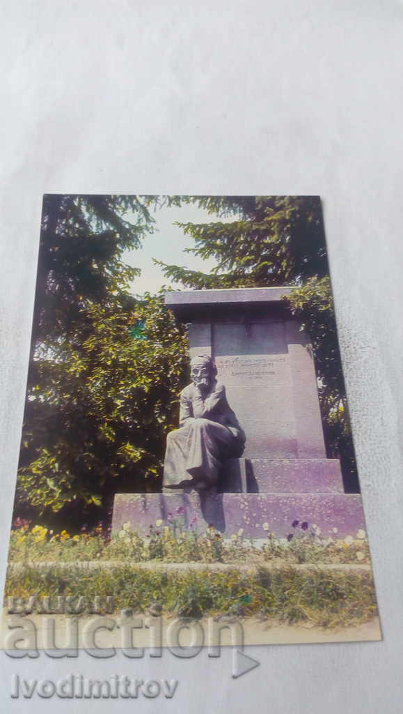 PK Koprivshtitsa The monument of Dimcho Debelyanov 1968