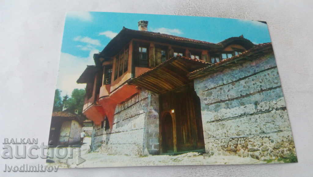 Postcard Koprivshtitsa Kableshkova house 1968