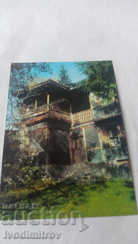 Postcard Koprivshtitsa Markova house 1968