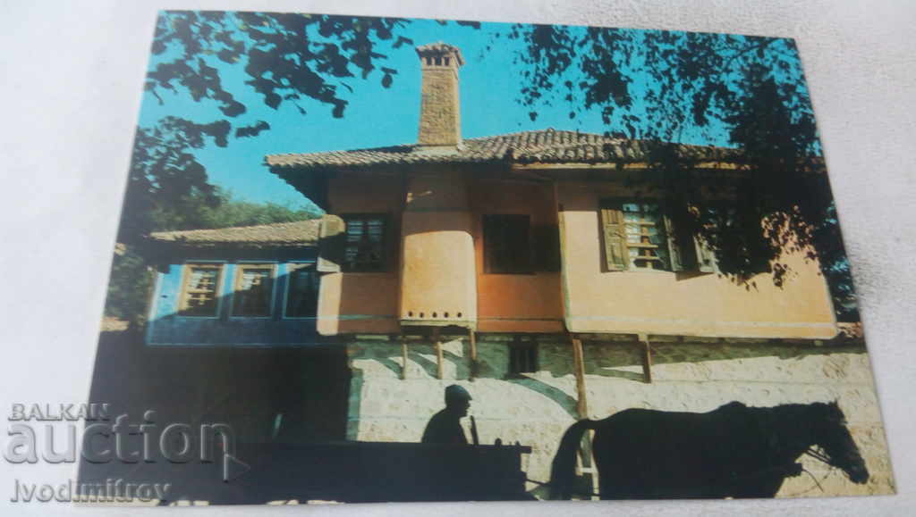 Пощенска картичка Копривщица Къща-музей Любен Каравелов