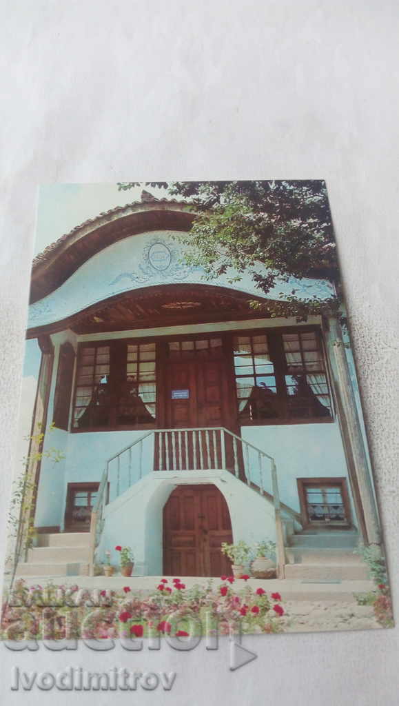 Carte poștală Koprivshtitsa Intrarea în Casa din februarie