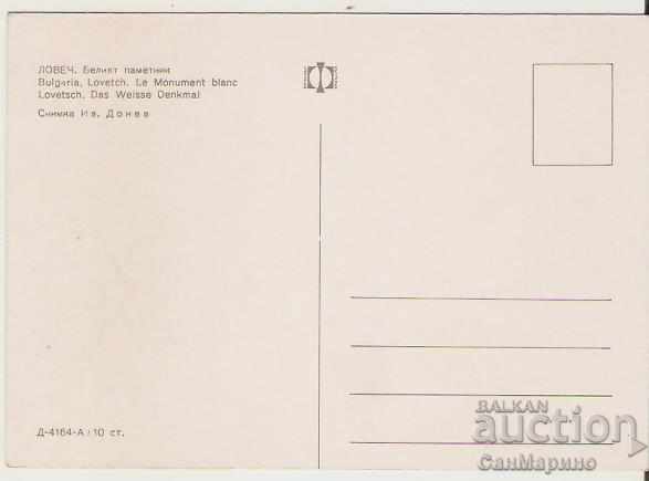 Card Bulgaria Lovech The White Monument * with price 0.80 BGN | € 0.41 Card Bulgaria Lovech The White Monument * with price 0.80 BGN | € 0.41