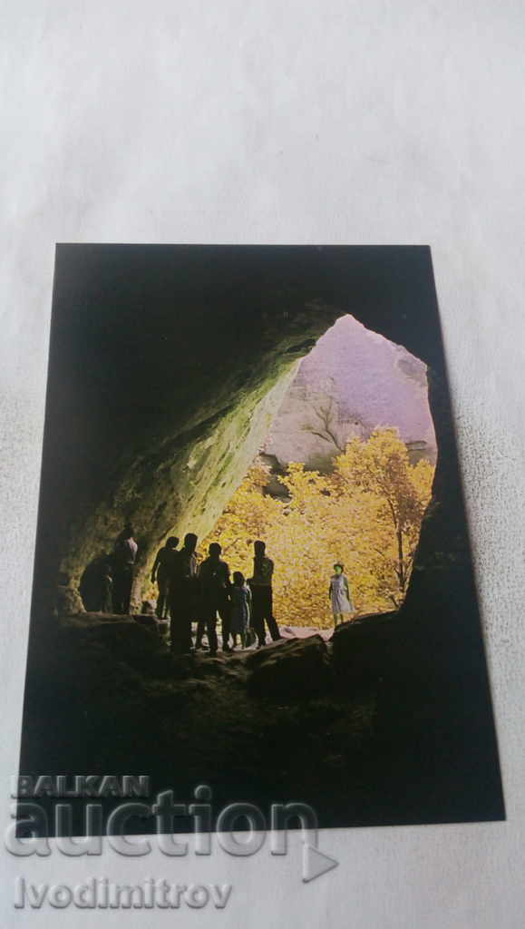 Postcard Madara Entrance to a rock church
