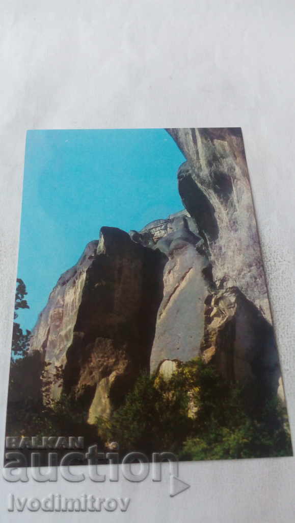 Postcard Madara Rocks
