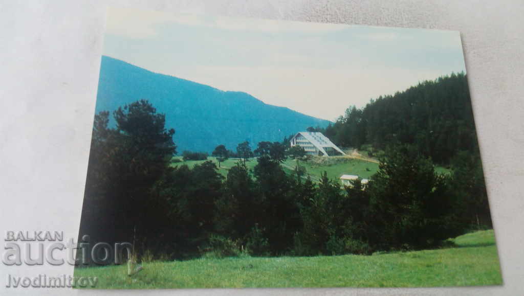 Postcard Panichishte Kyustendil District 1978