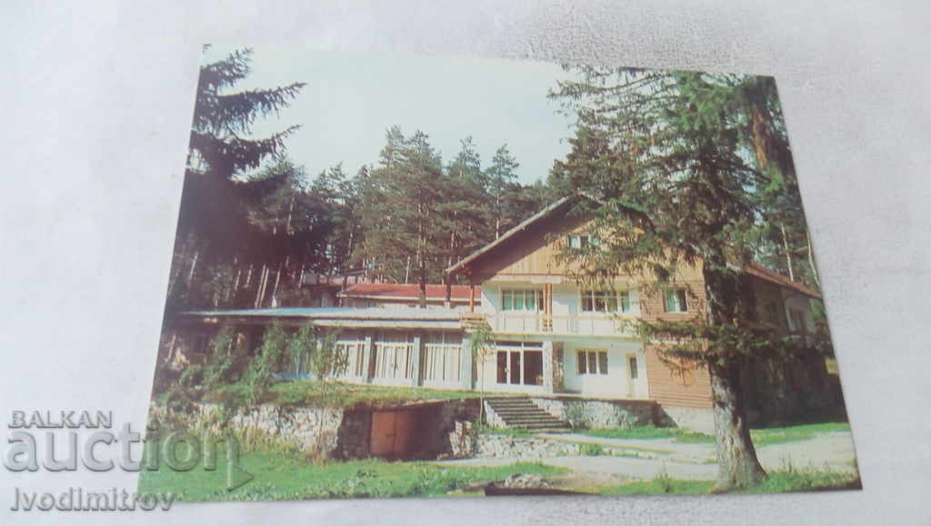 Пощенска картичка Паничище Горският дом 1979