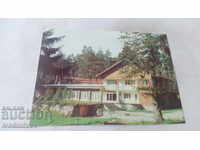 Пощенска картичка Паничище Горският дом 1979