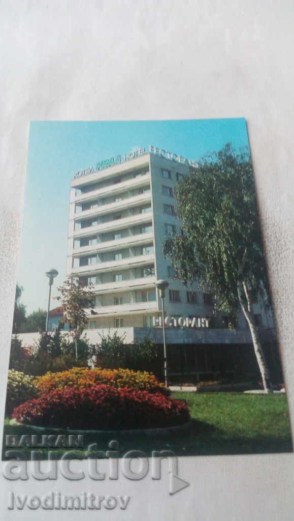 Carte poștală Stanke Dimitrov Hotel Rila 1977